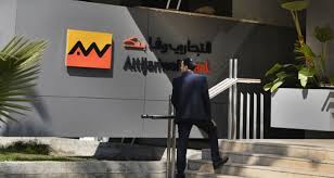 La Banque africaine de développement approuve un accord de partenariat avec Attijariwafa bank