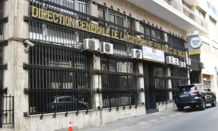 CAMBRIOLAGE AU TRESOR - La version de la Direction générale